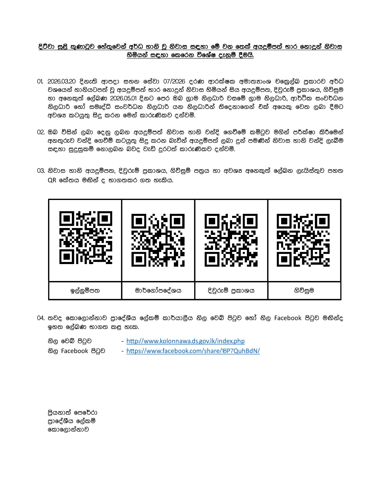 WhatsApp Image 2026 04 22 at 16.07.33